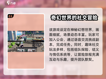 望月游戏🔥玩法大揭秘，趣玩无限🎉截图4