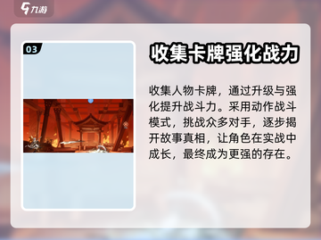 归龙潮🔥：揭秘游戏背后的故事！🎮截图4