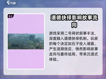 破碎之地🔥公测时间曝光！上线倒计时💥截图3
