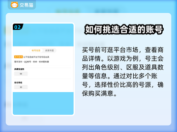 蛋仔派对🔥账号交易超靠谱平台推荐！👇截图3