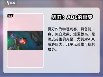 英雄联盟手游5.0新英雄🔥超强技能曝光！💥截图4