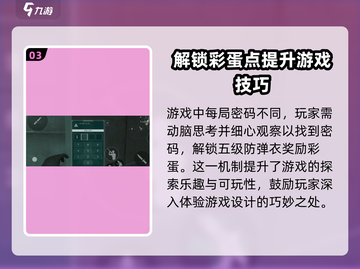 三角洲行动⚡零号大坝彩蛋位置全揭秘！💥截图4