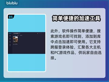 兄弟双子传说🔥重制版卡顿解决办法💎截图6