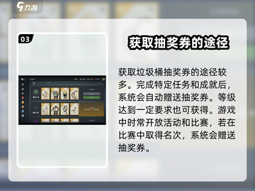 暗影格斗3🔥垃圾桶全攻略，轻松制胜！截图4