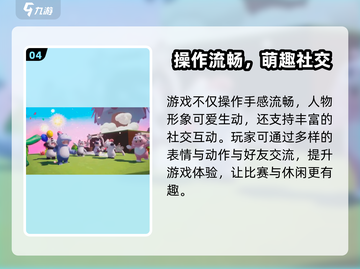 🔥元梦之星最新版速领！🎮截图5