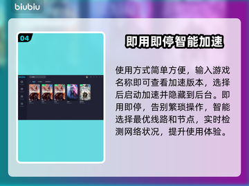 战地1游戏崩溃❌加速器链接分享💥截图5