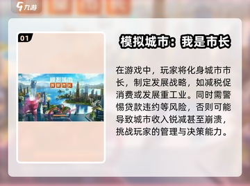 💥2025年必玩的模拟小镇手游合集🎉截图2