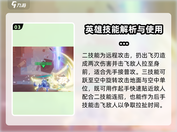 星之破晓：曙光守护者凯🔥超强玩法揭秘！截图4