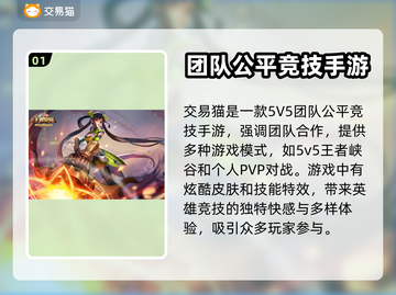 王者荣耀账号交易平台🔥正规APP分享✨截图2