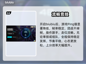 英雄联盟卡成PPT？1招秒变丝滑🔥截图5