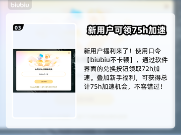 地下城与勇士卡顿🔥优化技巧大公开！💡截图4