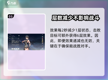 鸣潮🔥西升武器词条详解，颠覆游戏体验！💥截图4
