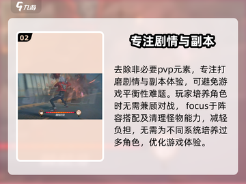 绝区零💥：PVP还是PVE？游戏玩法全揭秘！🎮截图3