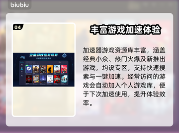 最后纪元🔥进不去？加速器推荐⚡截图5
