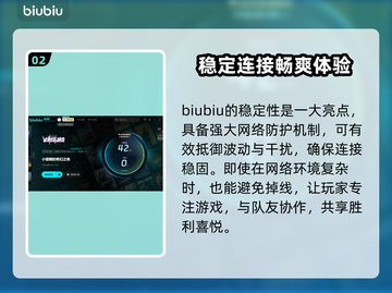 小缇娜的奇幻之地下载慢？一键加速⚡玩转游戏！截图3
