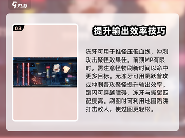苍翼混沌效应琴恩🔥超强攻略带你飞！截图4