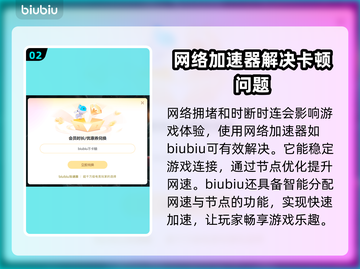 十字军之王3闪退？❌教你一招搞定✅截图3