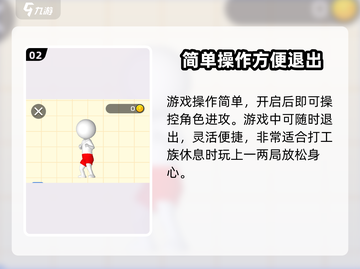 耀世格斗🔥公测时间曝光，快来抢先知道！截图3