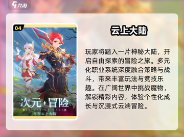 🔥2024最上头放置RPG手游💥截图5