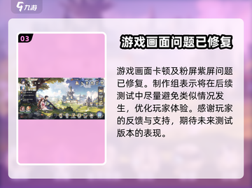 斗罗大陆逆转时空😎进不去？教你快速进入方法！截图4
