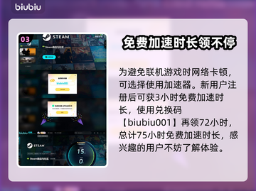 文明7新手必玩🔥单机党福音！🎮截图4