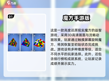 🔥三年级学生必玩！高人气游戏推荐🎉(2025版)截图2
