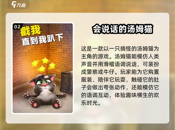 2025超🔥养猫游戏推荐🐱撸猫爱好者必玩！截图3