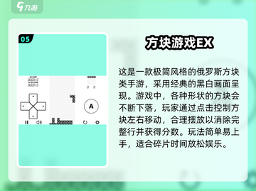 2025超🔥单机方块手游推荐💥经典玩法来袭🎮截图6