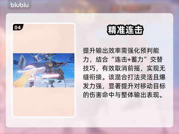 🎯二重螺旋弓箭手秒杀全场！截图5