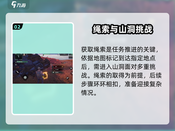破碎之地小鱼任务🔥超简单完成攻略！🎮截图3
