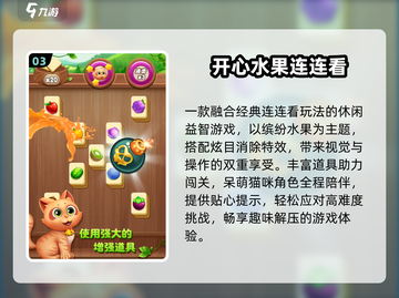 🔥6岁宝宝必玩益智游戏TOP榜🏆截图4