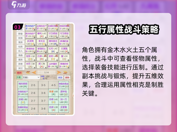 💥《山海奇闻》上线时间曝光🔥抢先体验奇幻冒险！截图4