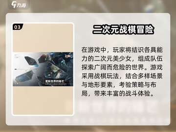 《少女前线2追放》礼包码大放送！🔥🎮🎁截图4