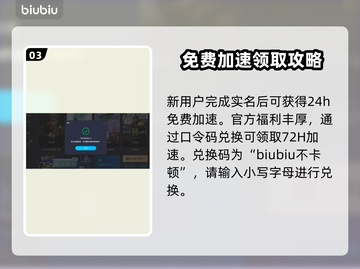 最后纪元🔥掉线？加速器推荐来啦！🎮截图4