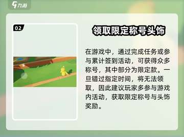元梦之星🔥隐世高手MVP称号获取攻略游戏名必看！截图3