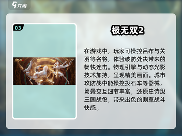 🔥2025必玩！媲美无双小师妹的超耐玩动作RPG🔥截图4