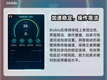 🎮王者闪退炸了！秒退原因曝光🔥截图4