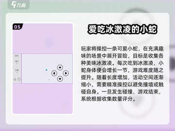 🍦2025最火冰淇淋游戏TOP榜！爆款推荐来袭🍨🔥截图6