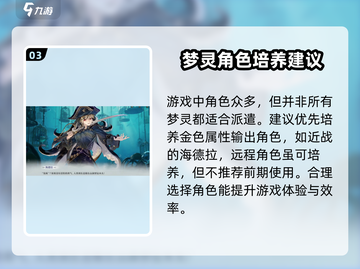 无尽梦回🎮：揭秘超类型游戏的神秘面纱！截图4
