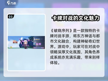 破晓序列🎉内测版下载地址大曝光！快来抢先进入游戏世界截图4