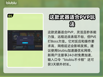 艾尔登法环🔥流纹圆刃刀超详细测评来啦！截图6