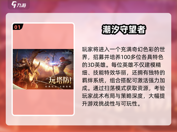 2025高画质卡牌游戏TOP榜！🎮✨截图2