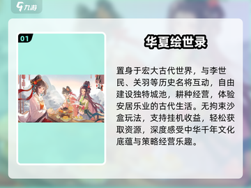 🔥2025手游TOP10曝光！🎮截图2