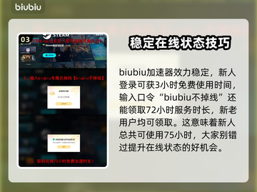怪猎：荒野应急药获取方式大揭秘🔥截图4