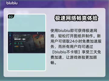 最终幻想7重生🔥超强道具制作攻略来啦！截图3