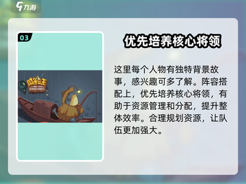 咸鱼之王🔥3200级主公进阶石需求大揭秘！💎截图4