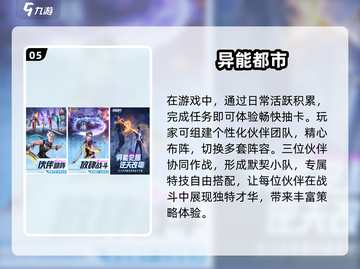 🔥2025十大热门3d手游免费玩，快来看看你错过了哪些！🎮截图6