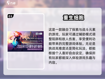 🔥2025必玩！内置菜单游戏合集🎉截图4