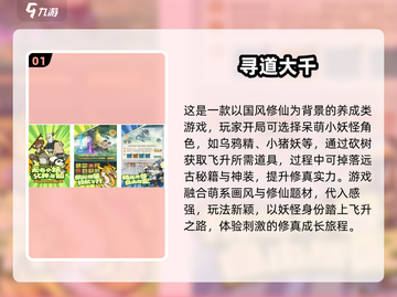 🔥2025最火砍树游戏合集砍翻全场！🌳🎮截图2