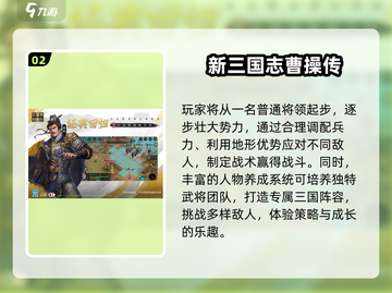 🔥2025热门回合制手游大汇总🎮截图3